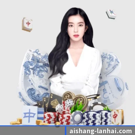 爱尚体育 APP